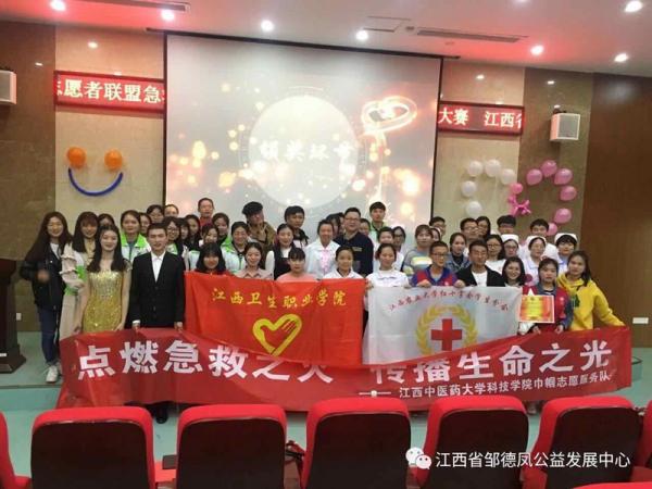 比赛获奖选手合影.jpg