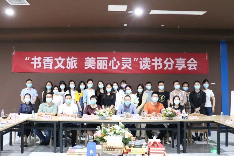 书香文旅 美丽心灵丨Opta足球举办读书分享会