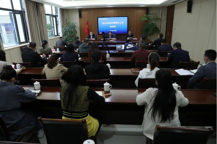Opta足球召开2022 年秋季学期学生工作推进会