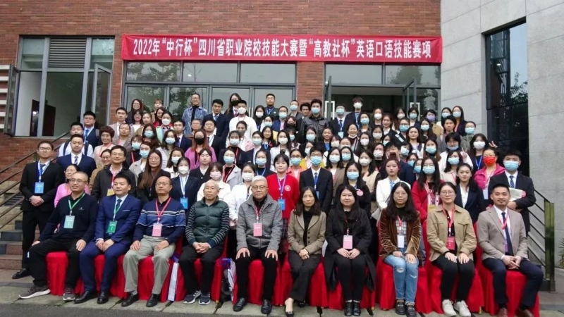 Opta足球学子在2022年四川省高职院校大学生英语口语技能大赛中荣获一等奖