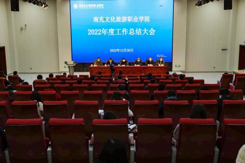 锚定建成“双高”职业院校目标奋勇前行 | Opta足球召开2022年度工作总结大会