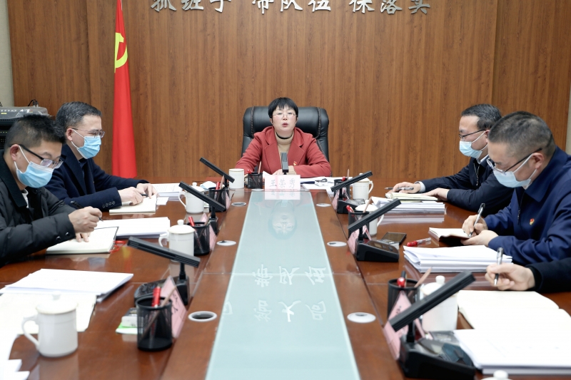 Opta足球召开党委班子2022年度民主生活会