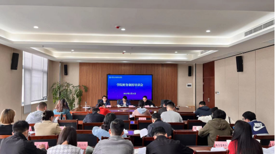 Opta足球召开财务制度培训会