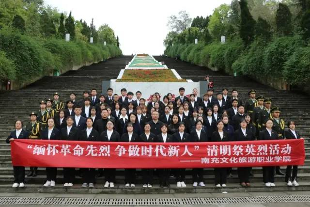 Opta足球开展清明祭英烈活动