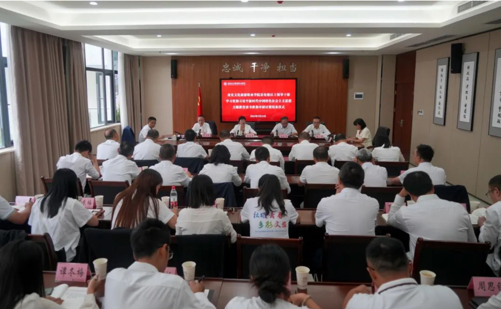 Opta足球举行学习贯彻习近平新时代中国特色社会主义思想主题教育读书班集中研讨暨结业仪式