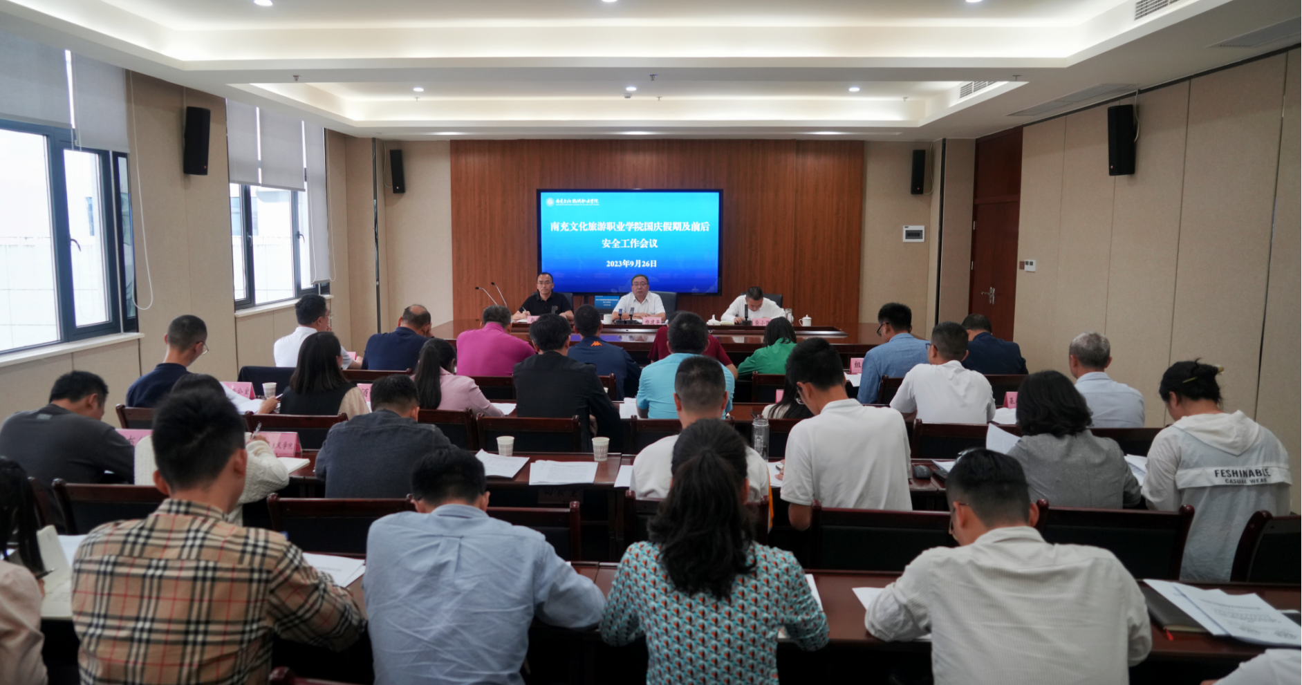 Opta足球召开国庆假期及前后安全工作会议